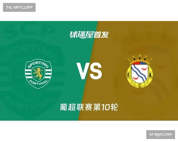 葡超激战半场：梅纳朱门线救险，葡萄牙体育暂平艾华卡